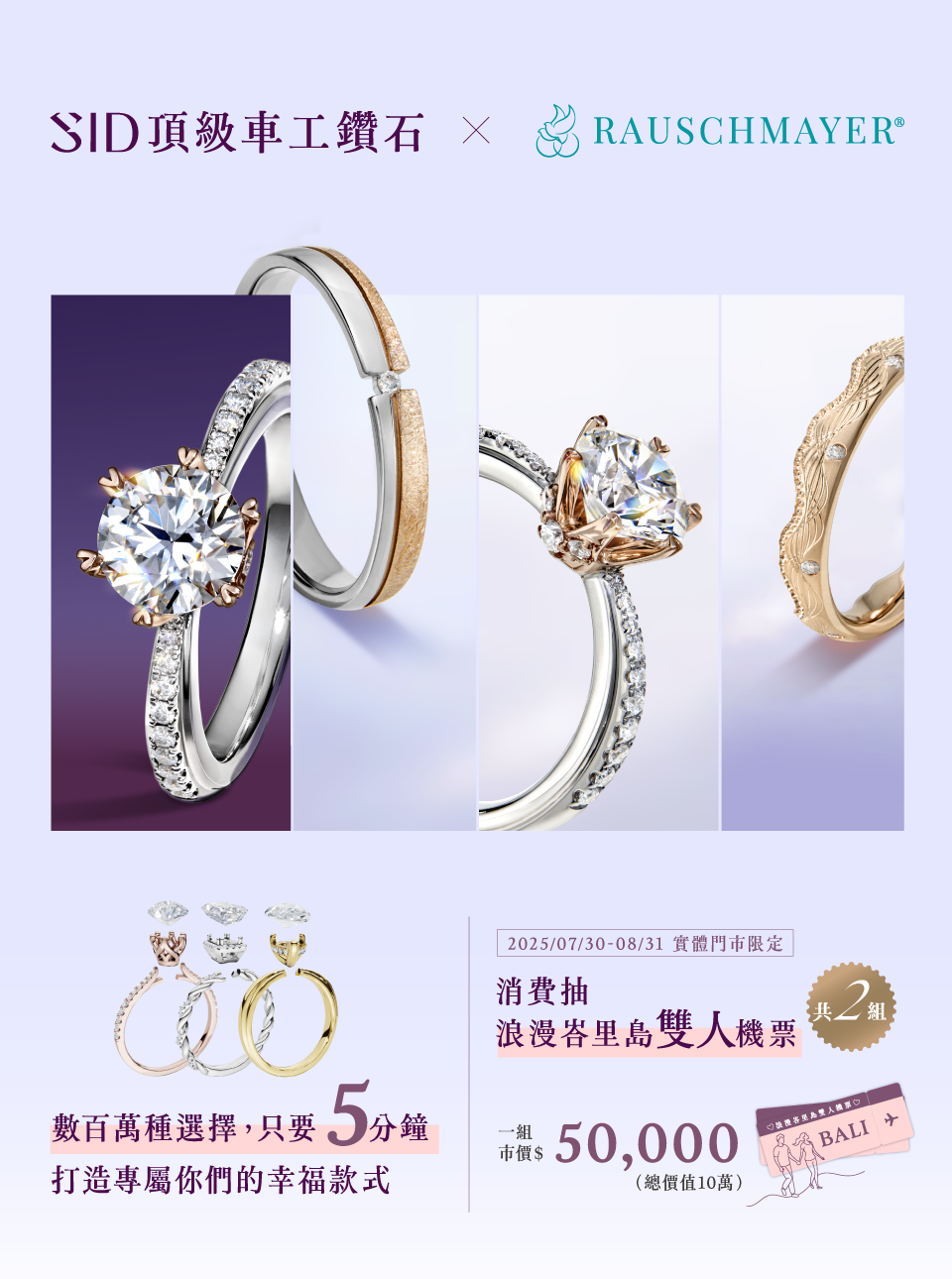 京華鑽石 鑽戒婚戒鑽石
