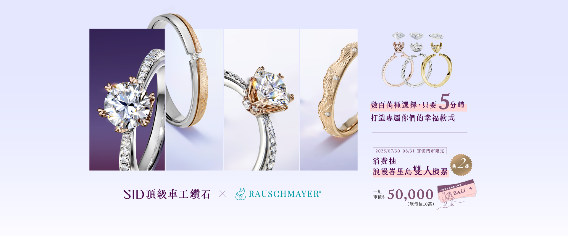 京華鑽石 鑽戒婚戒鑽石