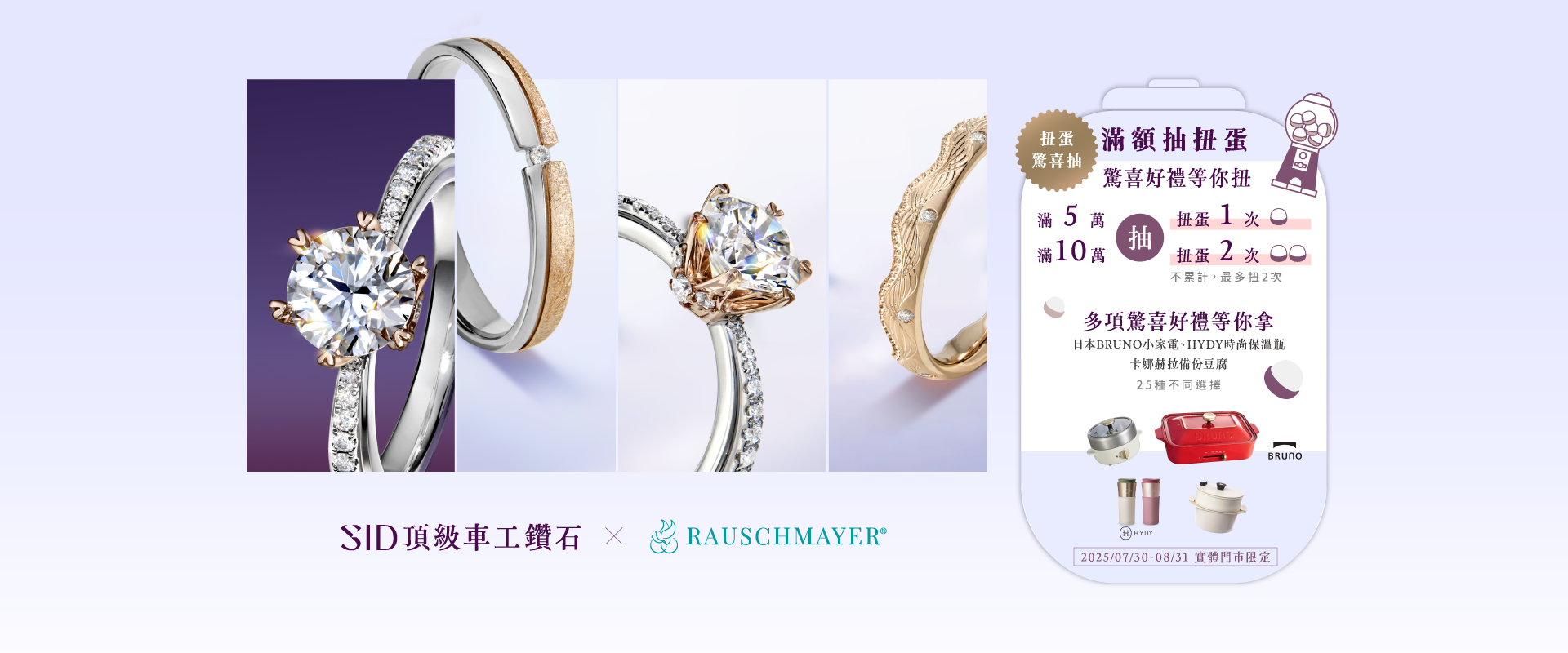 客訂製戒指