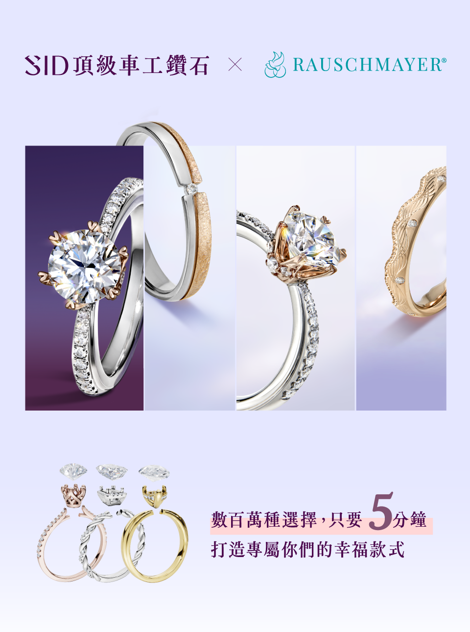 京華鑽石 鑽戒婚戒鑽石