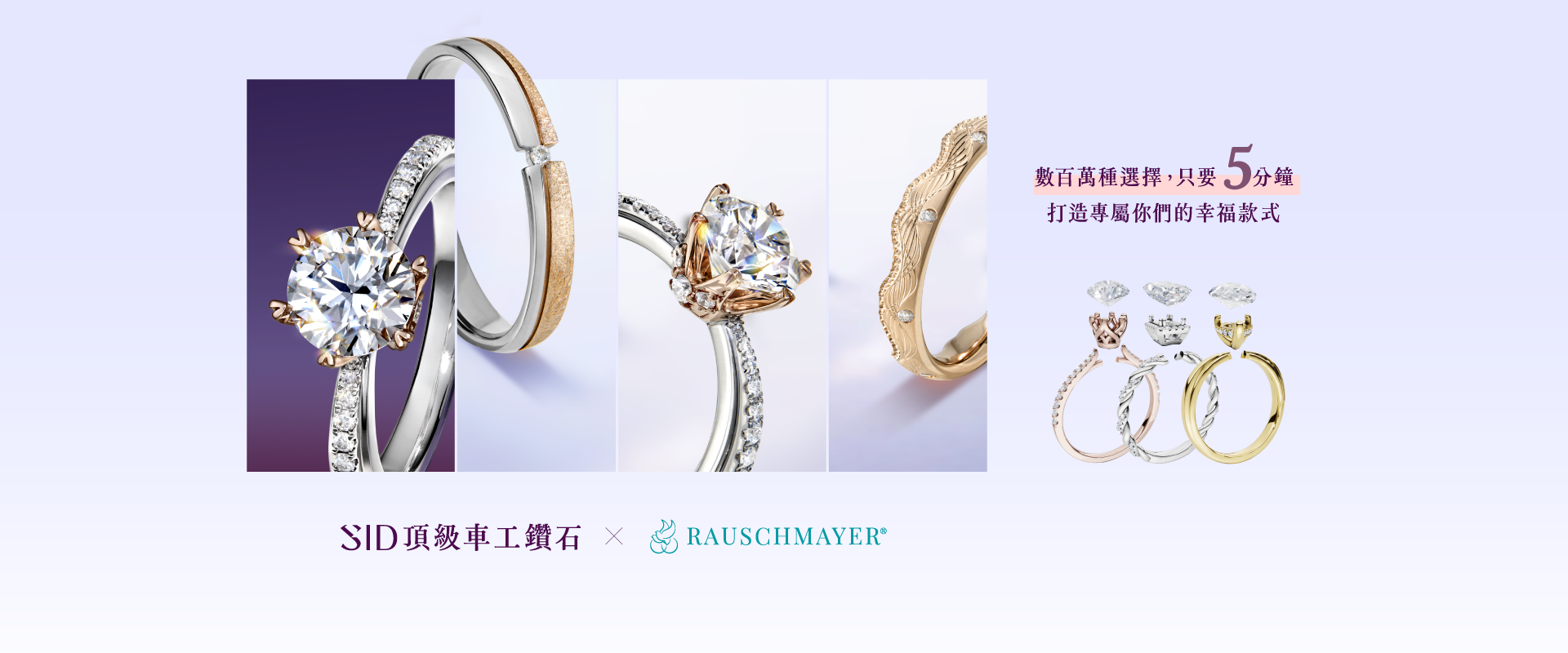 京華鑽石 鑽戒婚戒鑽石