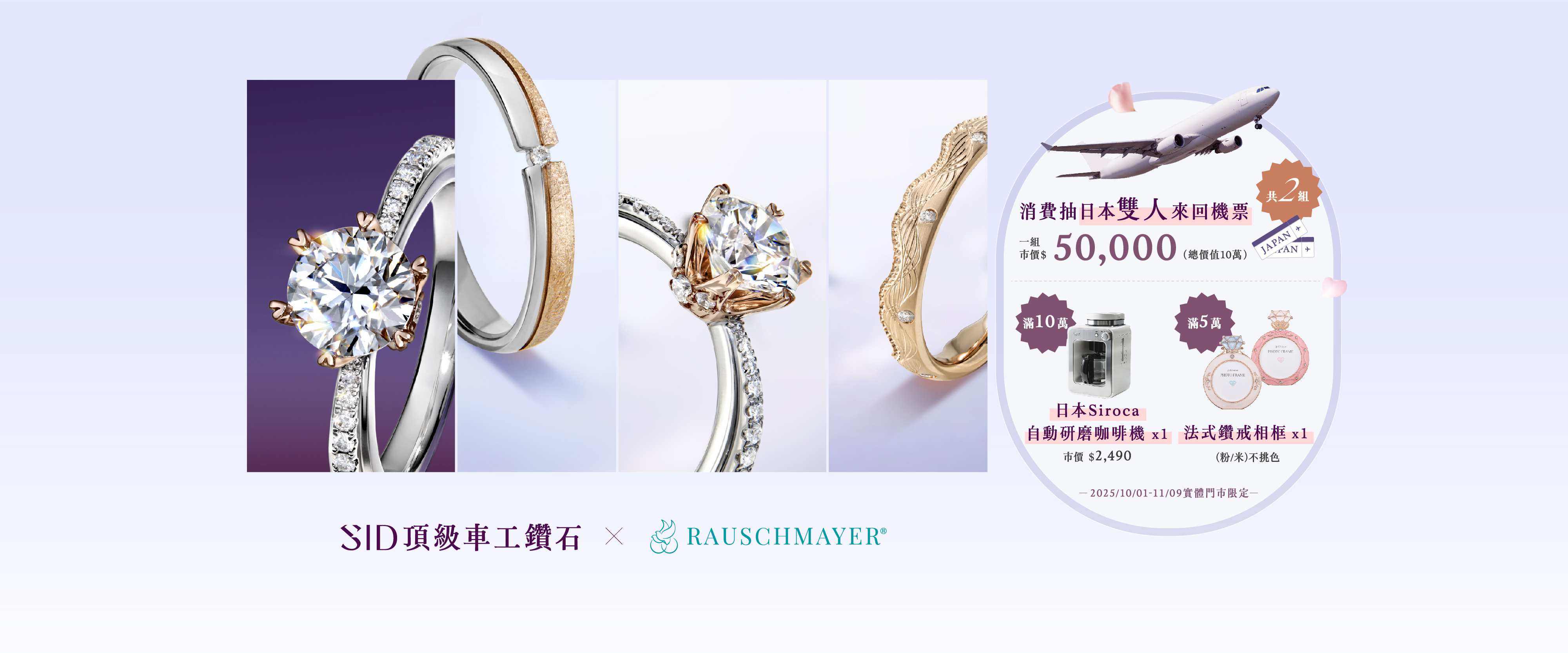 客訂製戒指