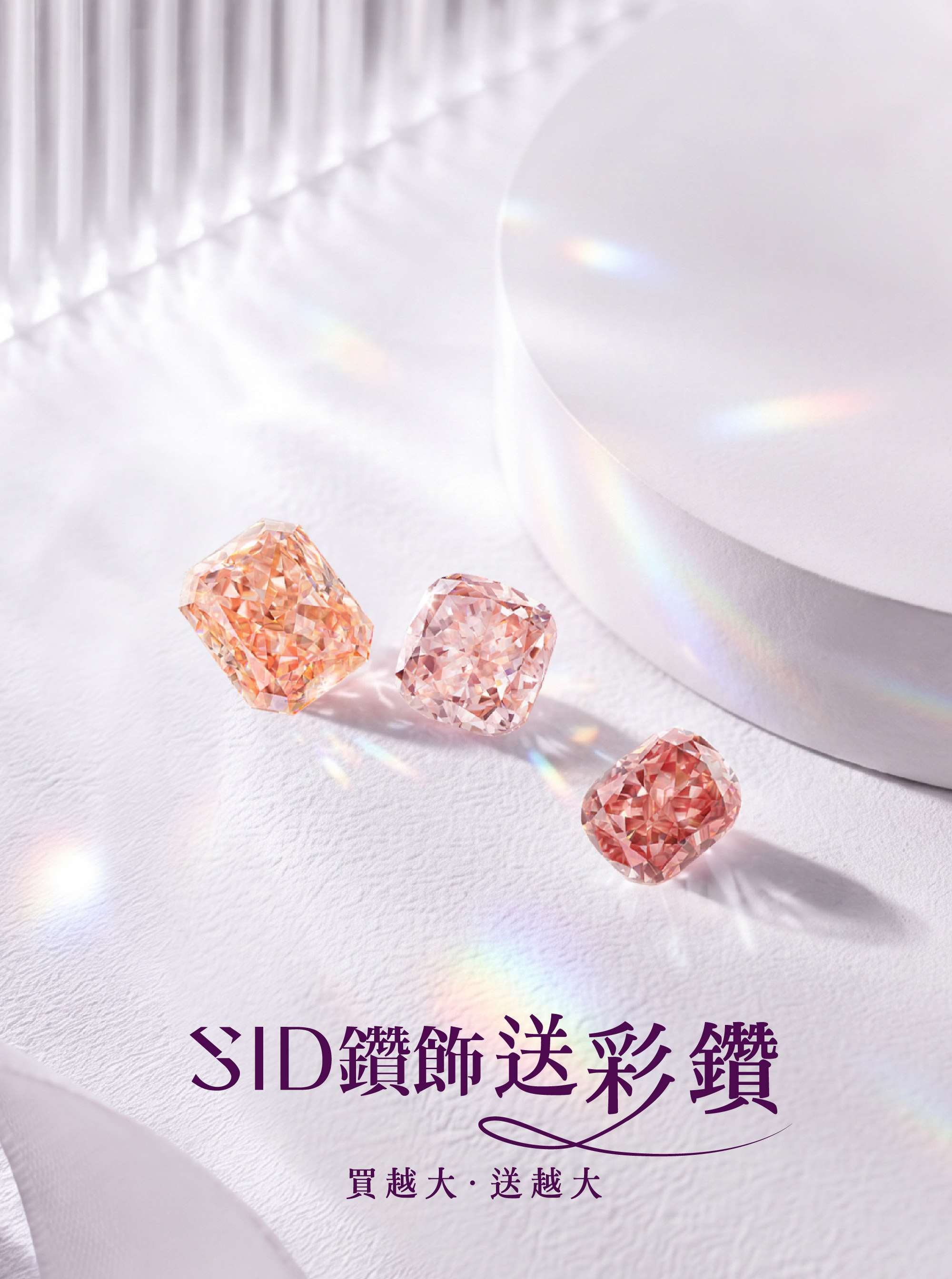 客訂製戒指