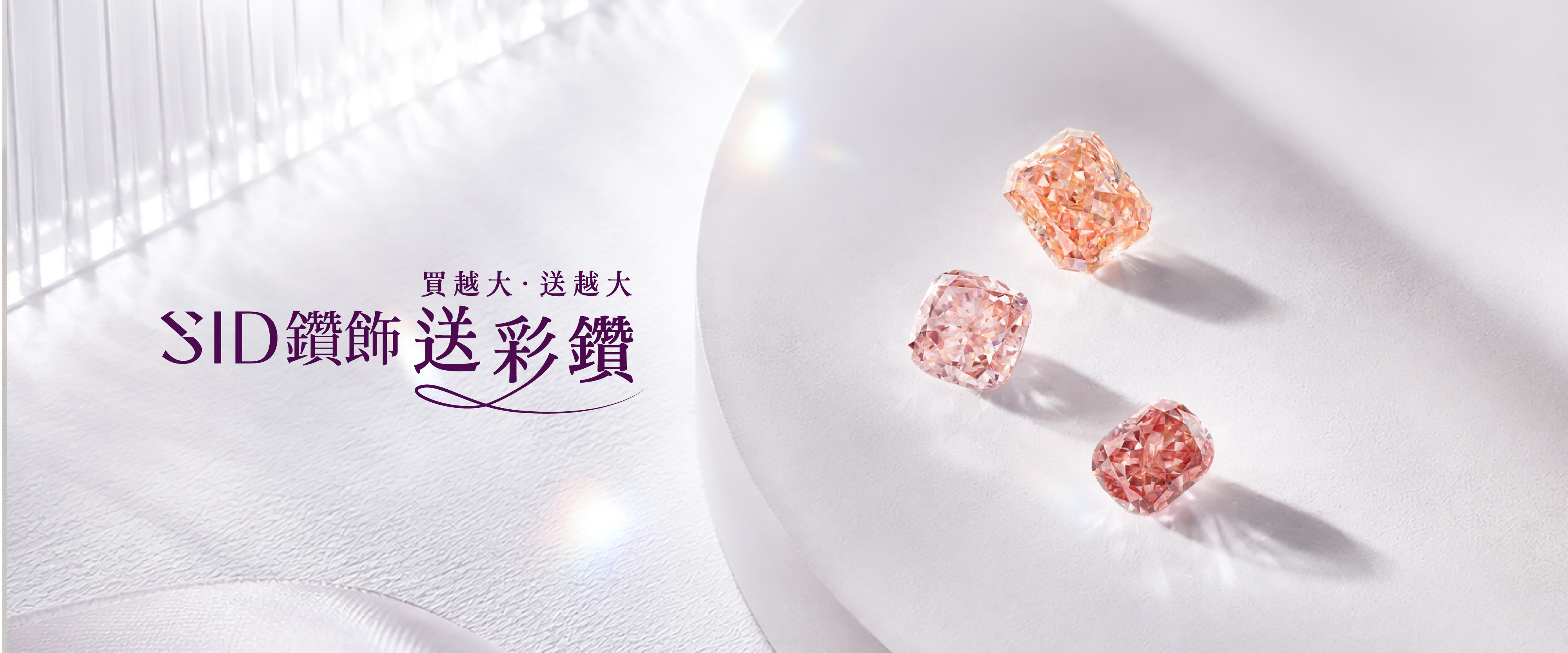客訂製戒指