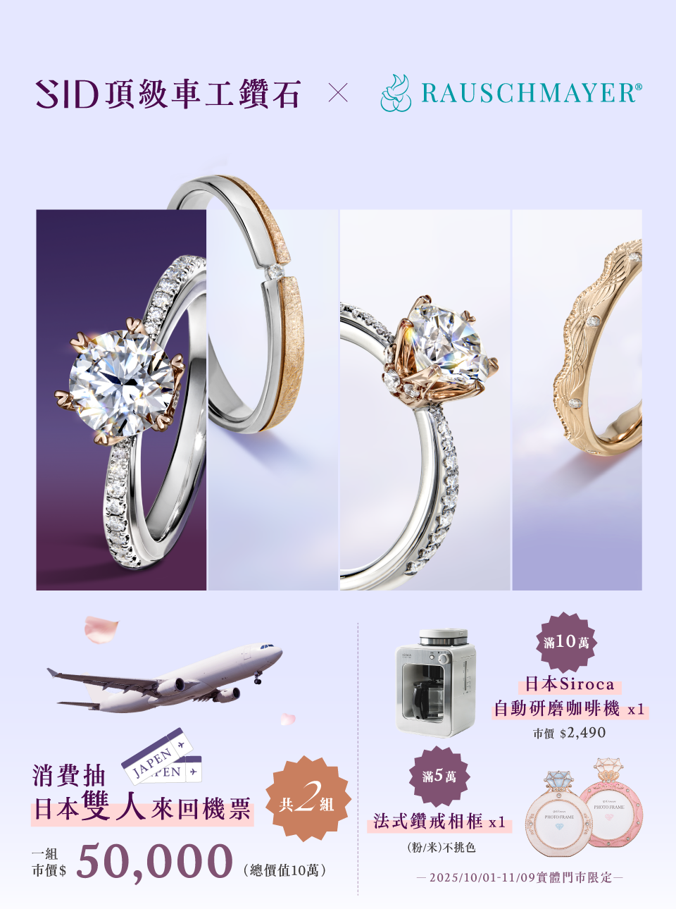 周年慶