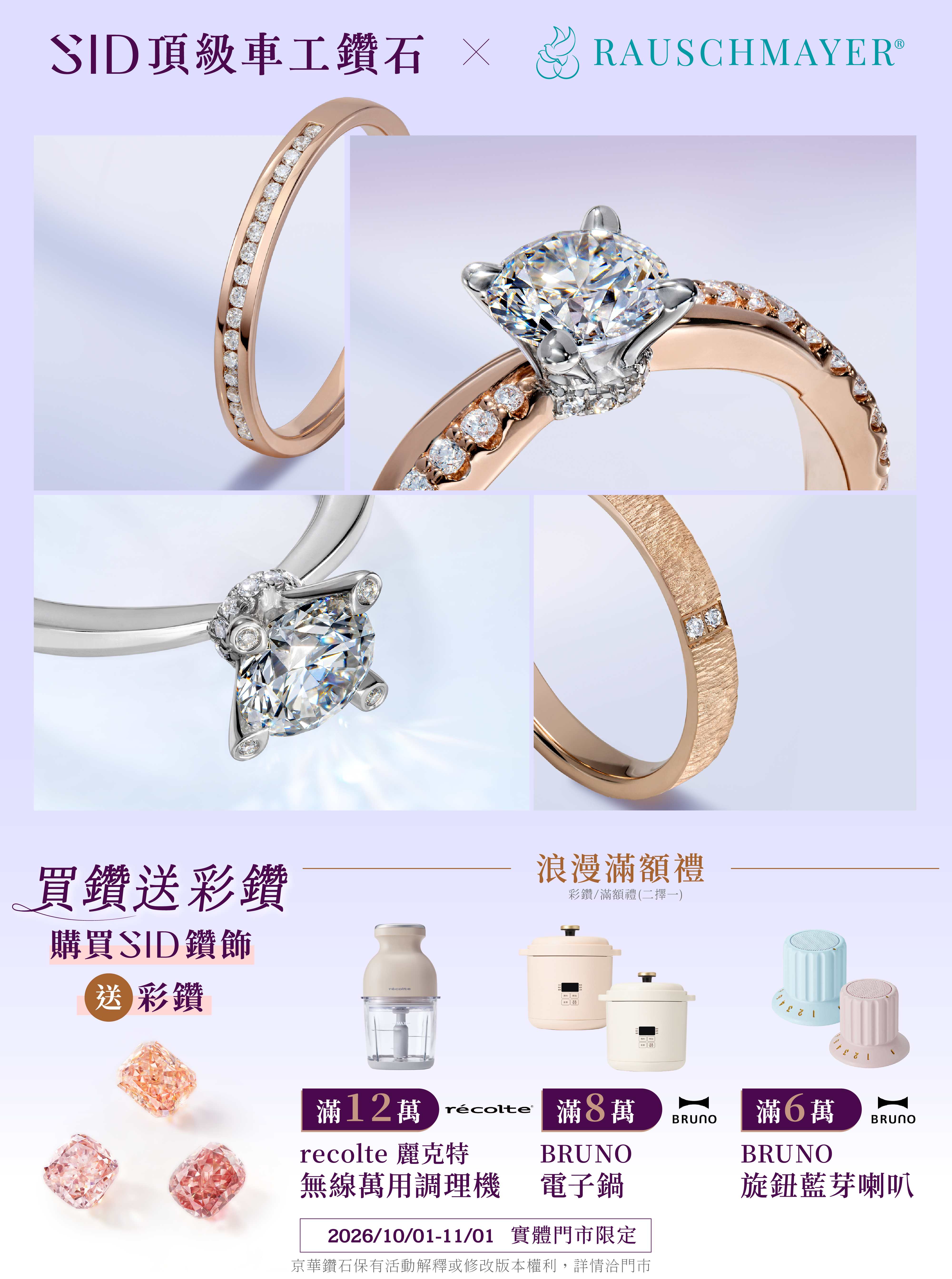 週年慶