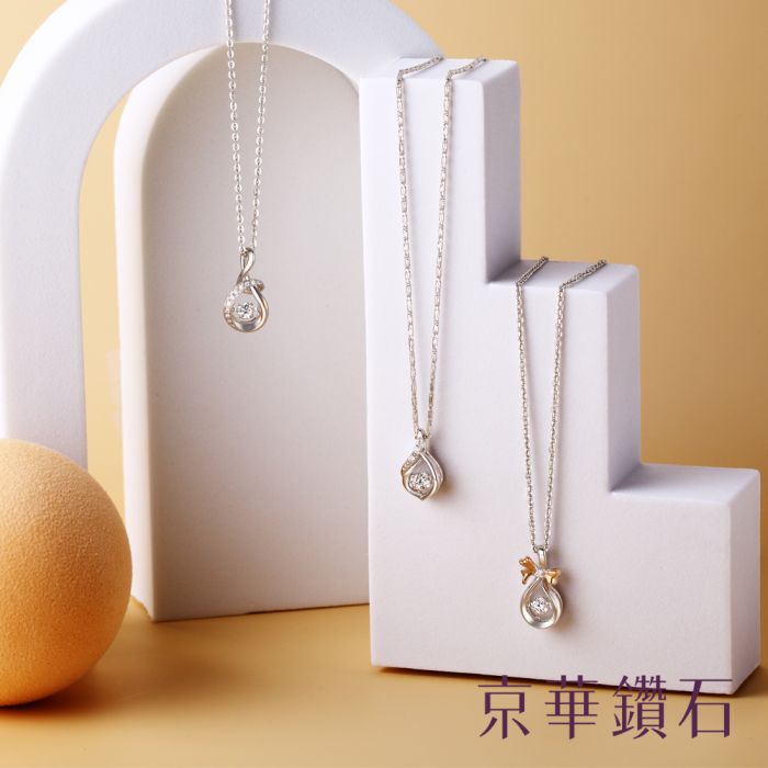 跳舞鑽石心之舞- 京華鑽石
