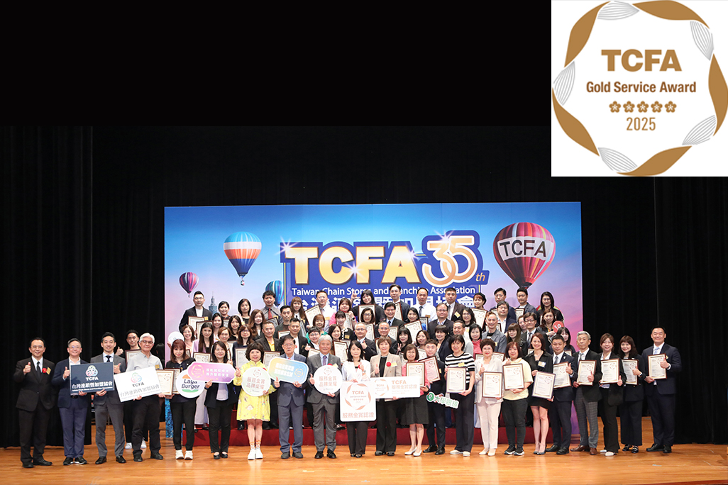 榮耀公告連續3年蟬聯 TCFA 服務金賞認證