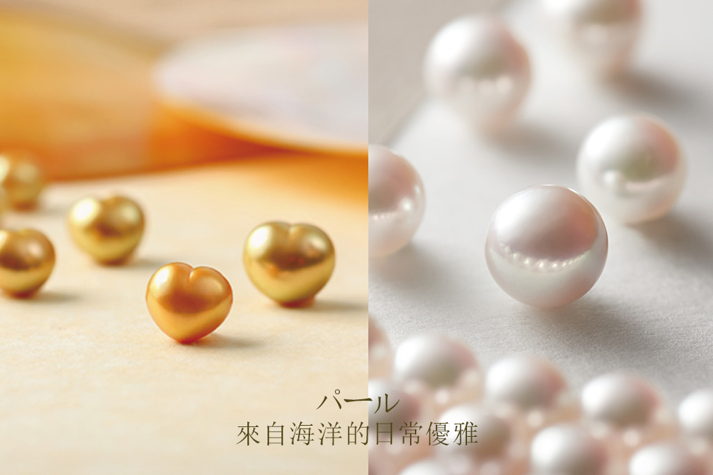 2026年日本 AKOYA 極光級珍珠+稀有心形南洋珠\加碼場次出爐/