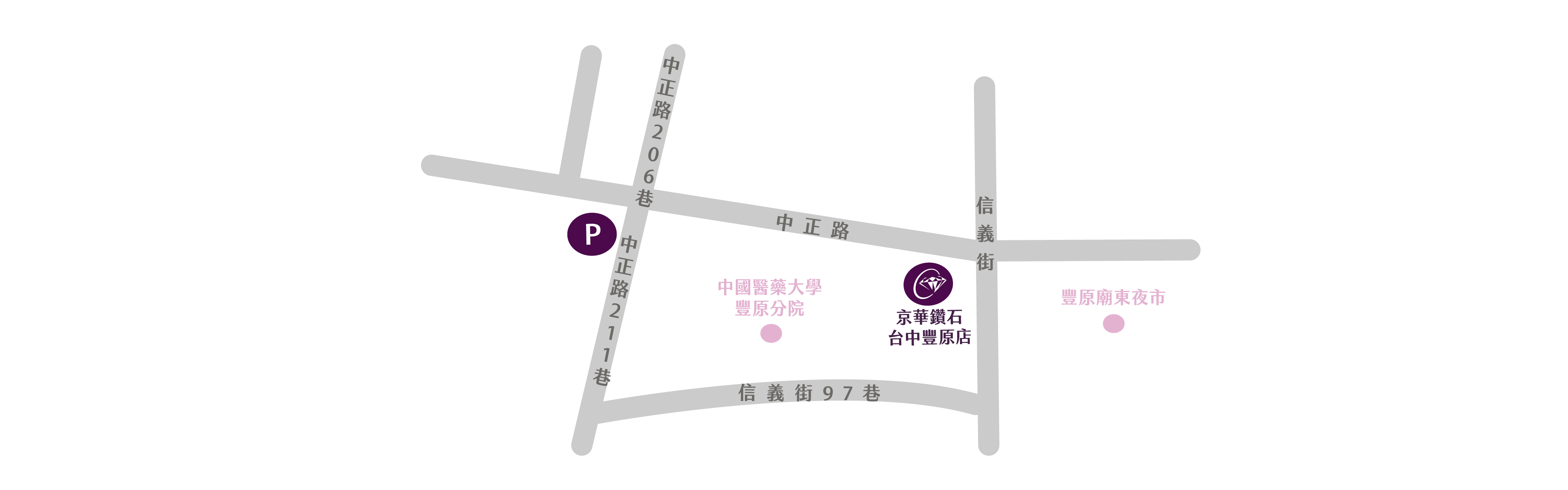 京華鑽石-台中豐原店  