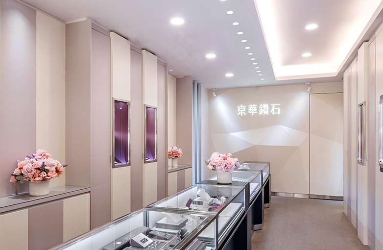 生日禮物、客製化禮物-彰化店-快來京華鑽石買禮物