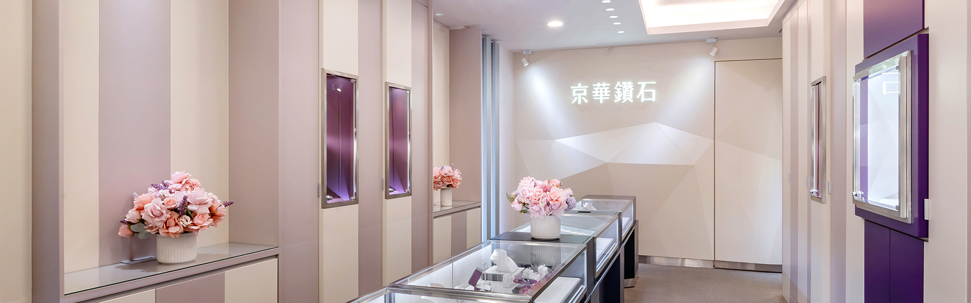 生日禮物、客製化禮物-彰化店-快來京華鑽石買禮物
