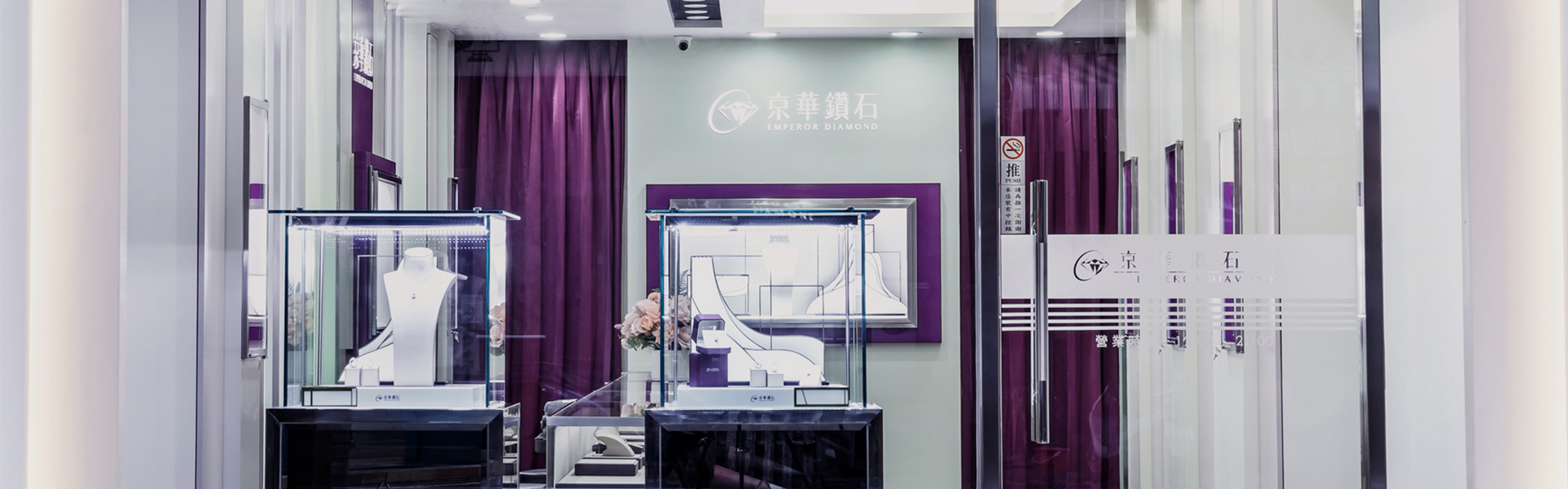 天然鑽石專賣店-GIA鑽石-SID頂級車工鑽石-彰化員林店-京華鑽石