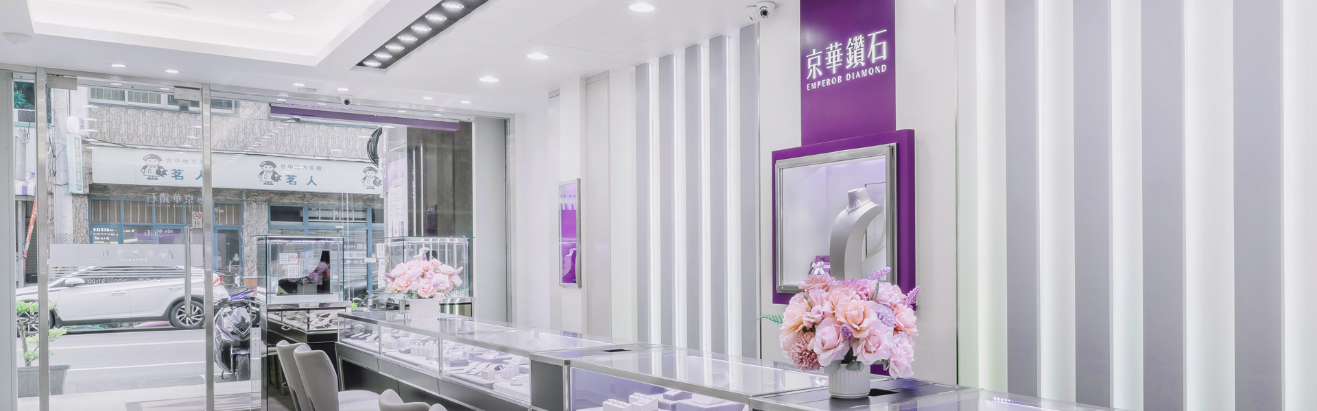 生日禮物、客製化禮物-彰化員林店-快來京華鑽石買禮物