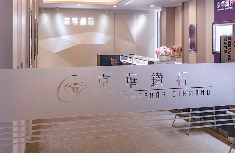 情人對戒、對戒、鑽石對戒-送人禮物送什麼? 雲林虎尾店-京華鑽石