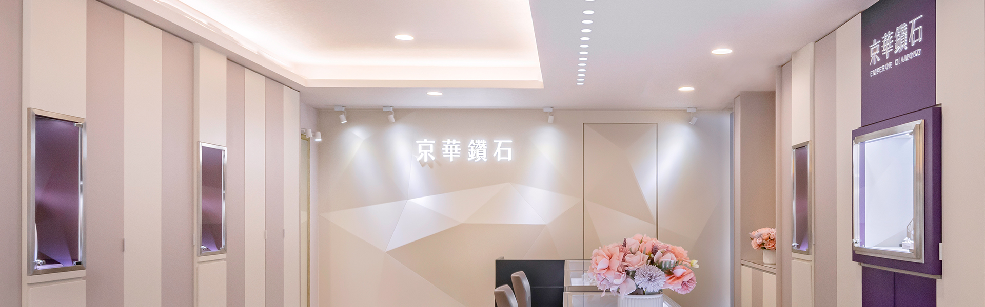 生日禮物、客製化禮物-雲林虎尾店-快來京華鑽石買禮物