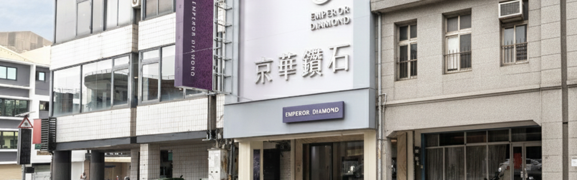 鑽石、鑽戒、結婚對戒-雲林虎尾店-京華鑽石