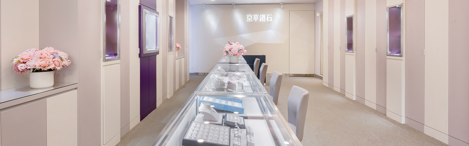 生日禮物、客製化禮物-雲林斗六店-快來京華鑽石買禮物