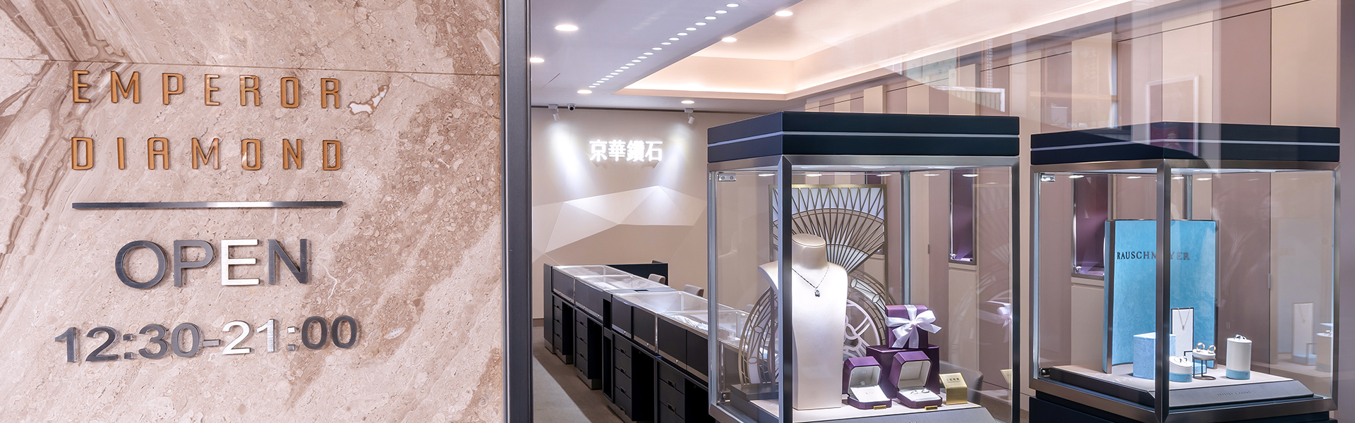 鑽石、鑽戒、結婚對戒-雲林斗六店-京華鑽石