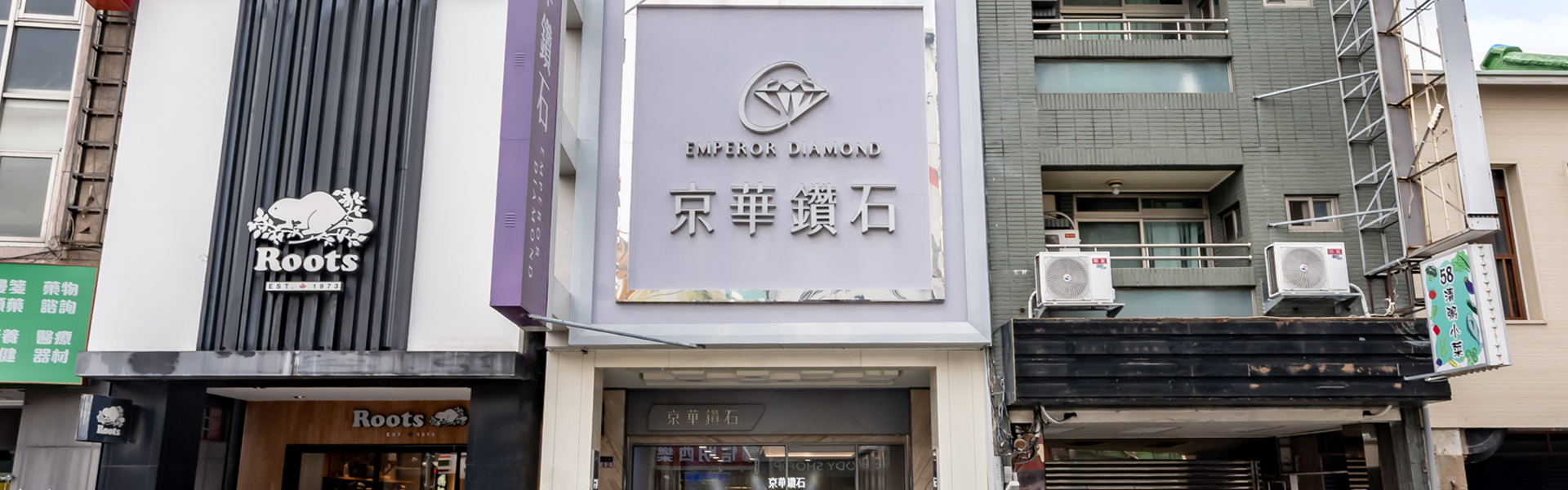 天然鑽石專賣店-GIA鑽石-SID頂級車工鑽石-雲林斗六店-京華鑽石