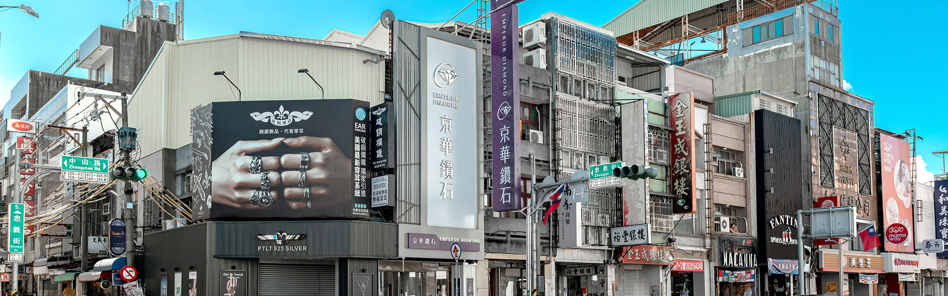 天然鑽石專賣店-GIA鑽石-SID頂級車工鑽石-嘉義店-京華鑽石