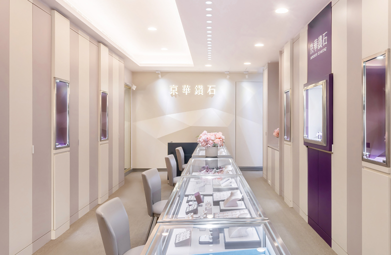 鑽石、鑽戒、結婚對戒-台南新營店-京華鑽石