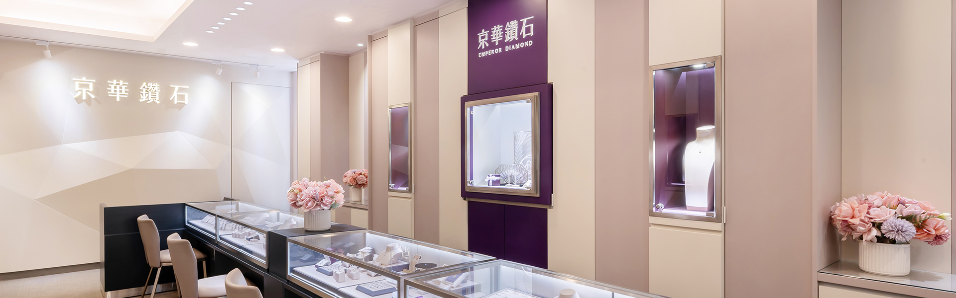 生日禮物、客製化禮物-台南新營店-快來京華鑽石買禮物