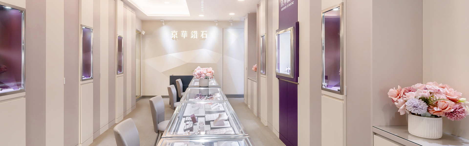 鑽石、鑽戒、結婚對戒-台南新營店-京華鑽石
