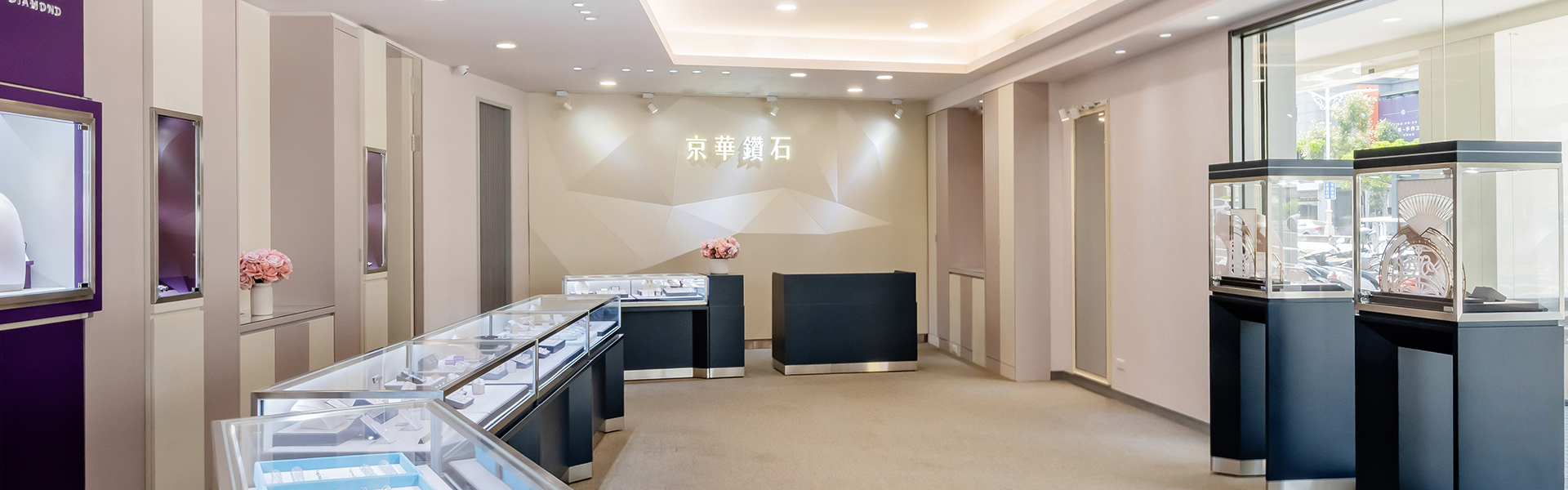 鑽石、鑽戒、結婚對戒-高雄五福店-京華鑽石