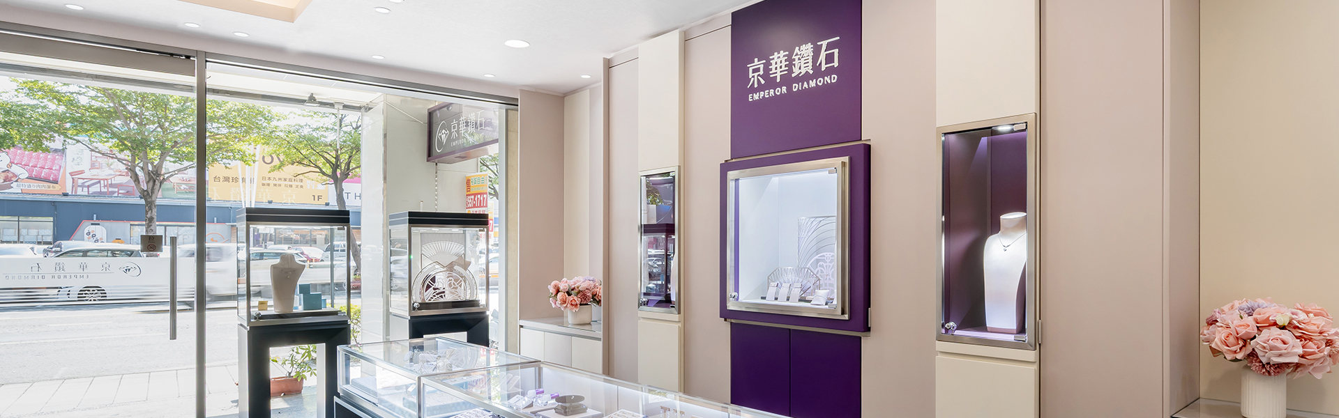 鑽石、鑽戒、結婚對戒-高雄明誠店-京華鑽石