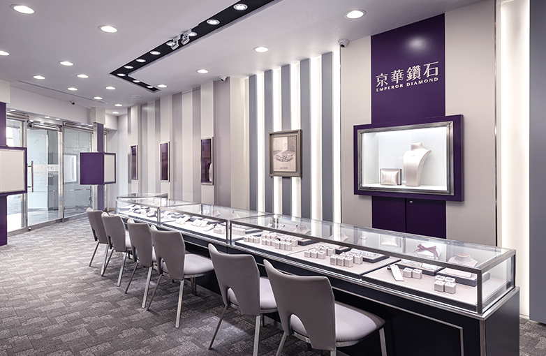 京華鑽石-高雄博愛店