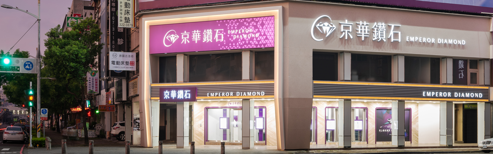 鑽石、鑽戒、結婚對戒-高雄博愛店-京華鑽石