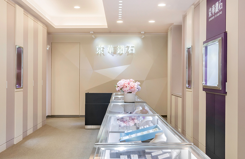 生日禮物、客製化禮物-屏東店-快來京華鑽石買禮物