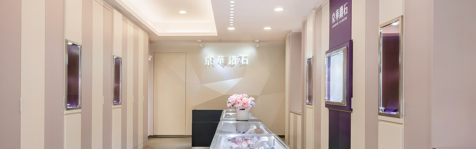 生日禮物、客製化禮物-屏東店-快來京華鑽石買禮物