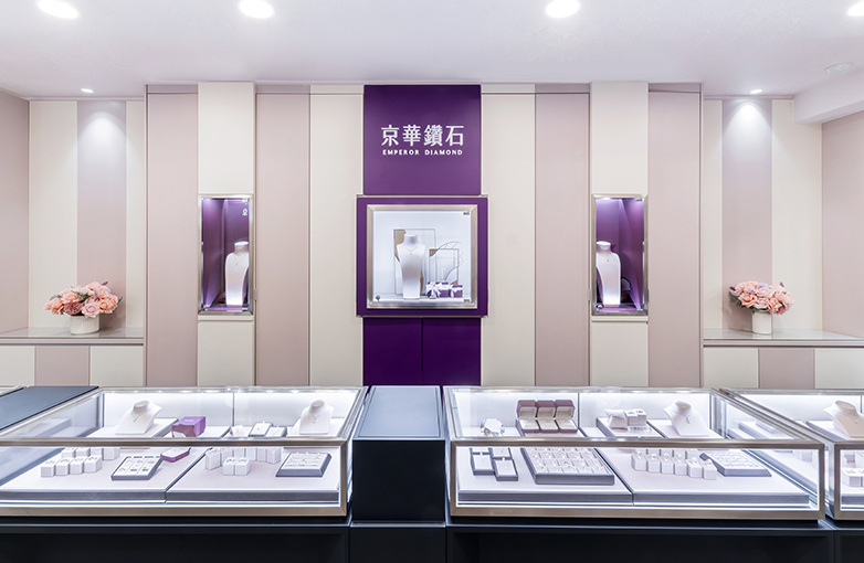 生日禮物、客製化禮物-羅東店-快來京華鑽石買禮物