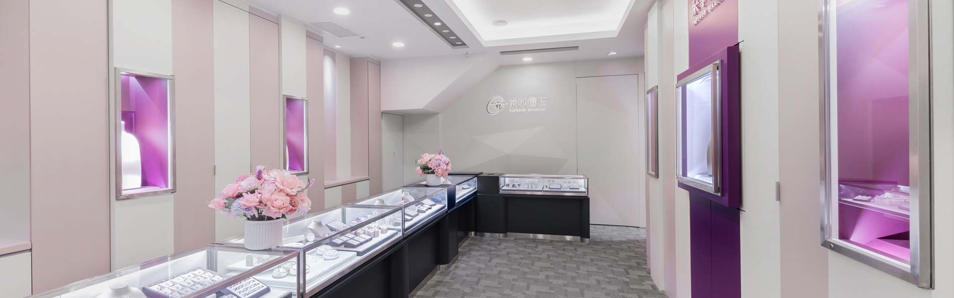 生日禮物、客製化禮物-花蓮店-快來京華鑽石買禮物