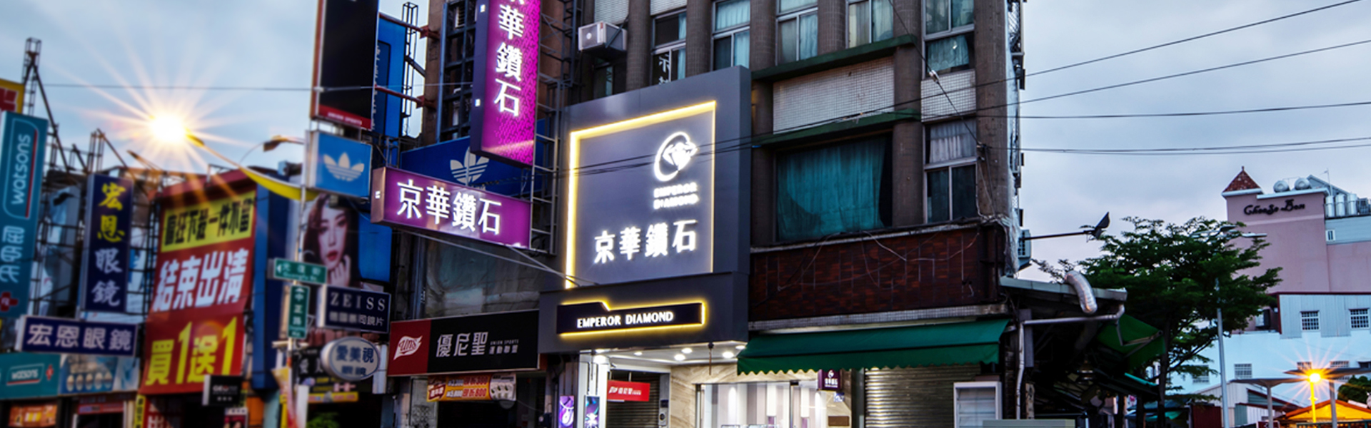 天然鑽石專賣店-GIA鑽石-SID頂級車工鑽石-花蓮店-京華鑽石