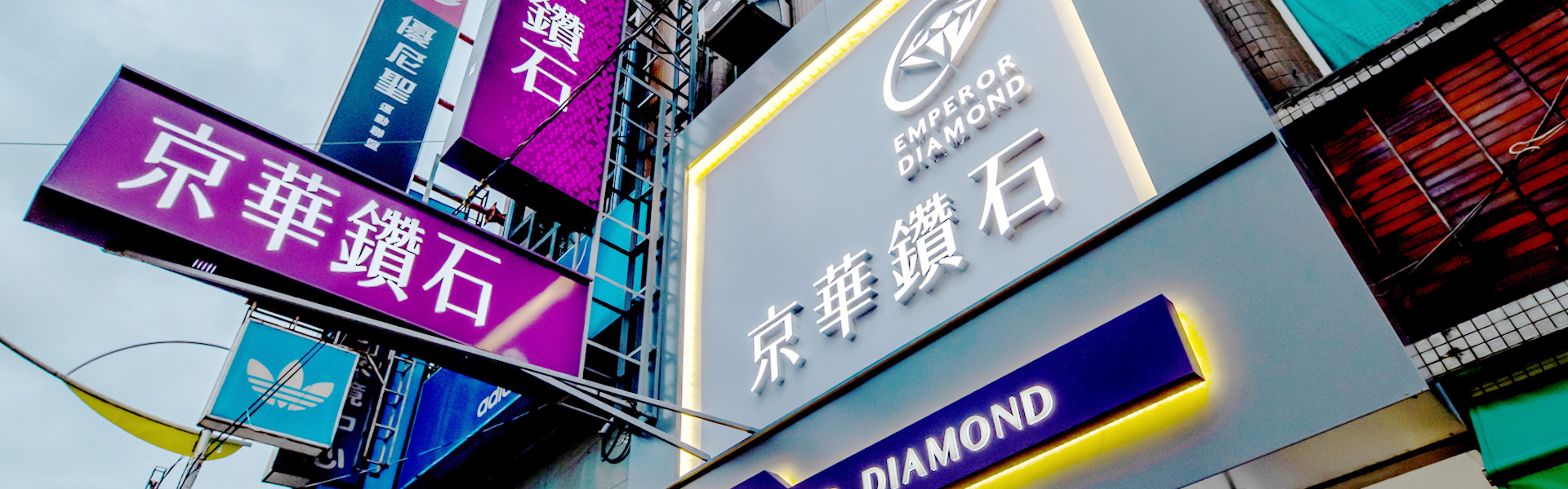 情人對戒、對戒、鑽石對戒-送人禮物送什麼?- 花蓮店-京華鑽石