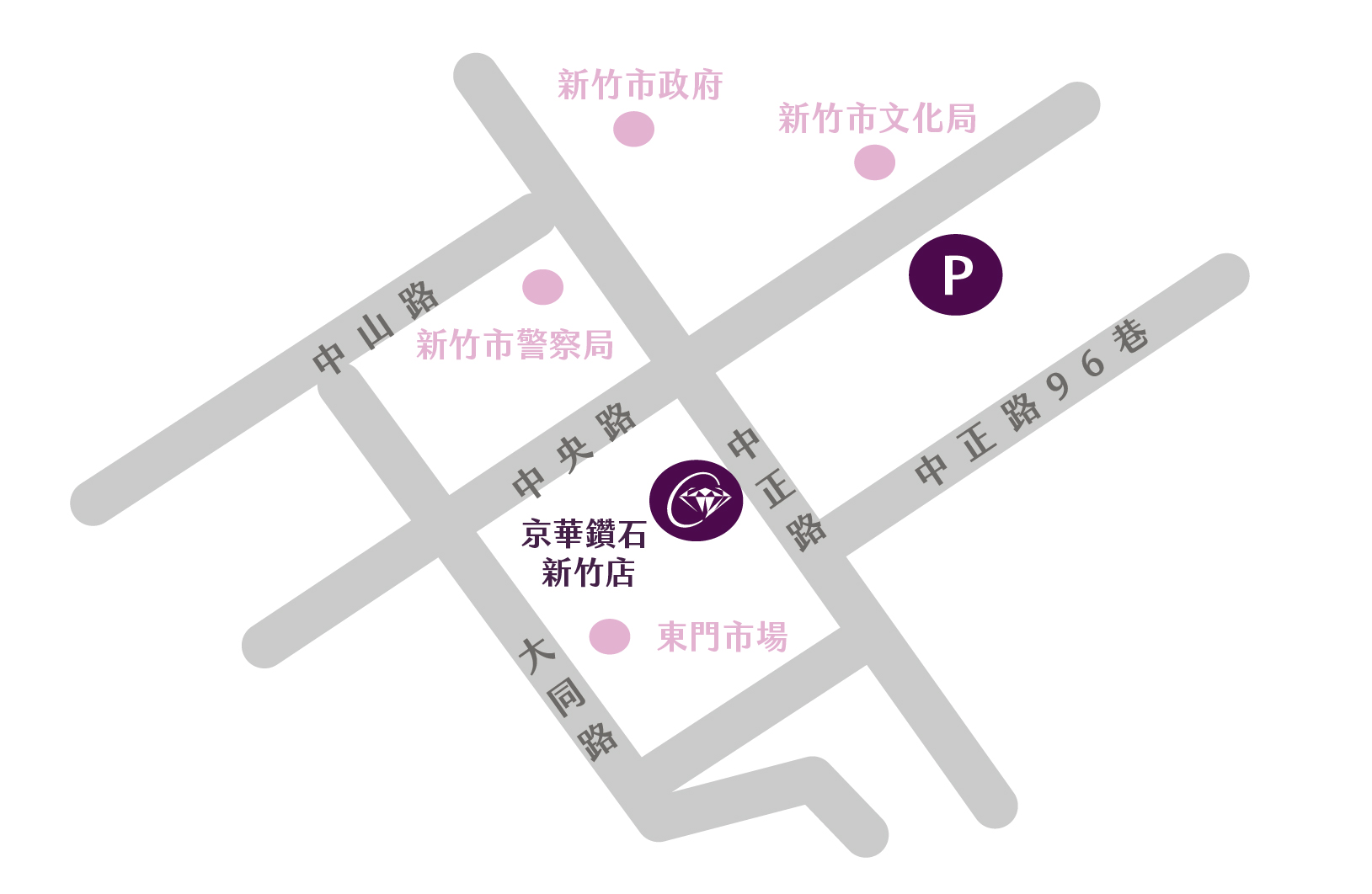 京華鑽石-新竹店