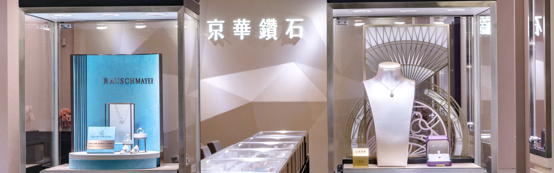 天然鑽石專賣店-GIA鑽石-SID頂級車工鑽石-台中大墩店-京華鑽石