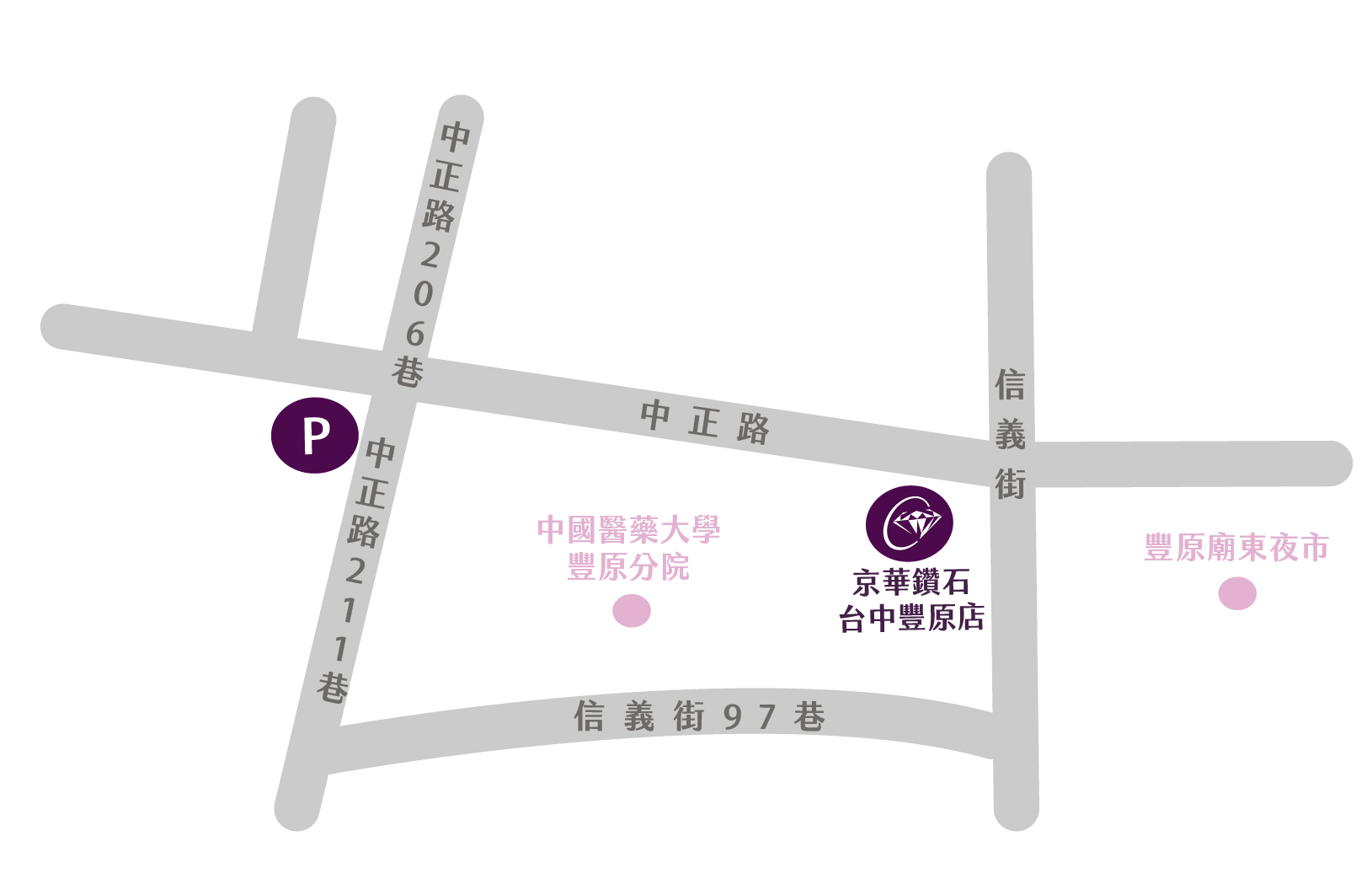 天然鑽石專賣店-GIA鑽石-SID頂級車工鑽石-台中豐原店-京華鑽石