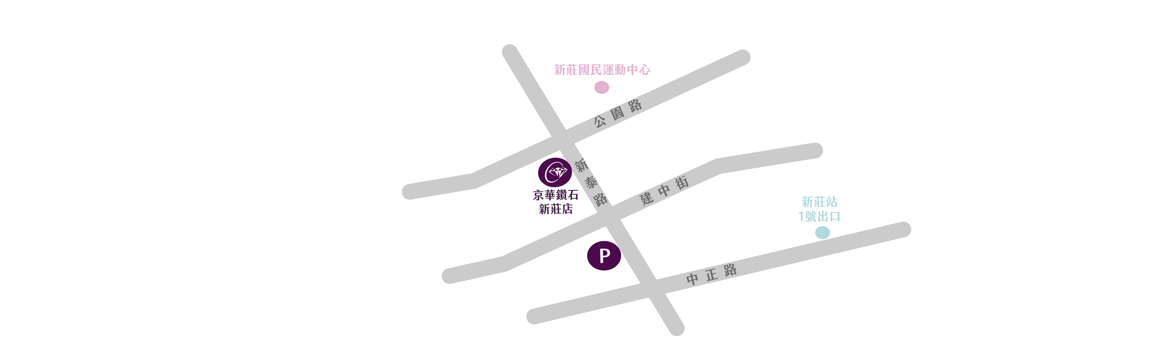 京華鑽石-新北新莊店