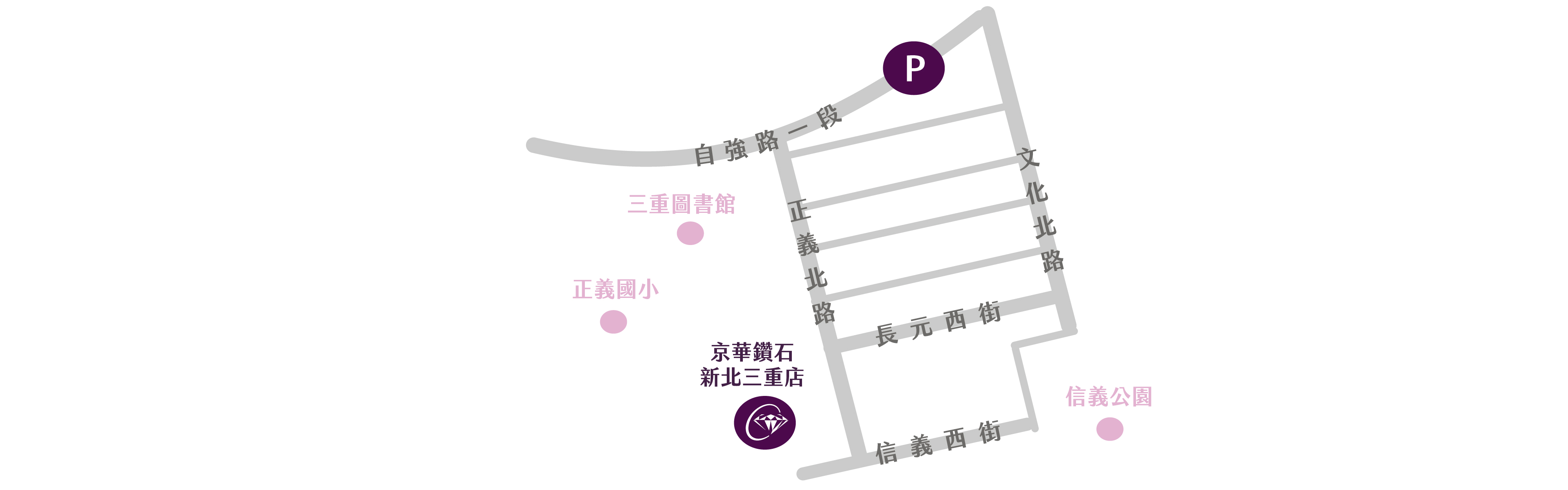 京華鑽石-新北三重店 