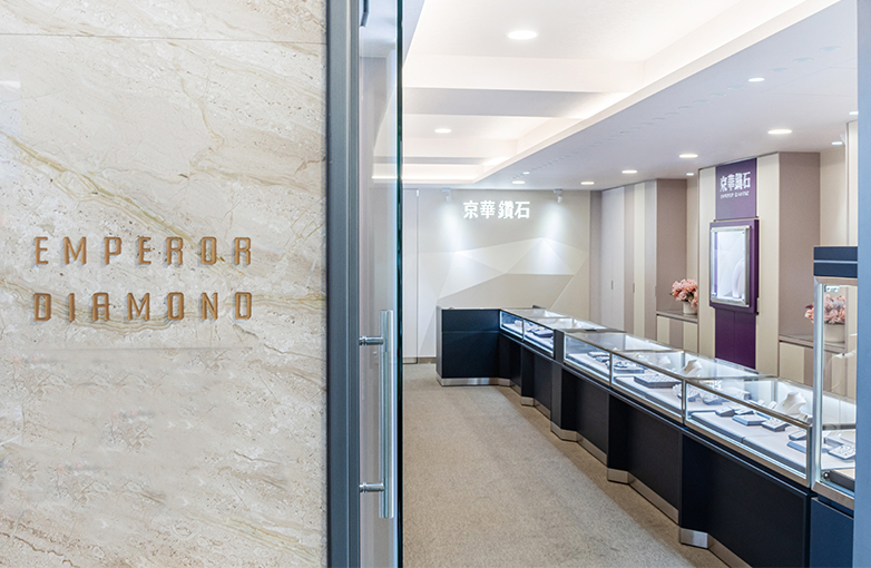 鑽石、鑽戒、結婚對戒-新北三重店-京華鑽石