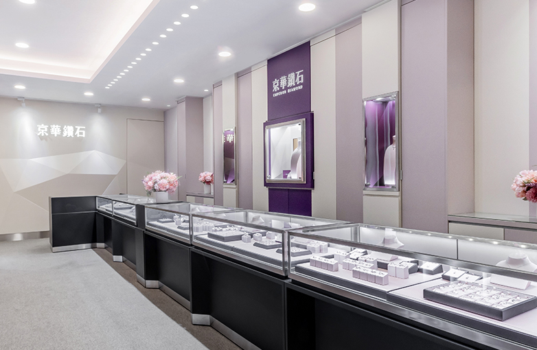 鑽石、鑽戒、結婚對戒-新北板橋店-京華鑽石