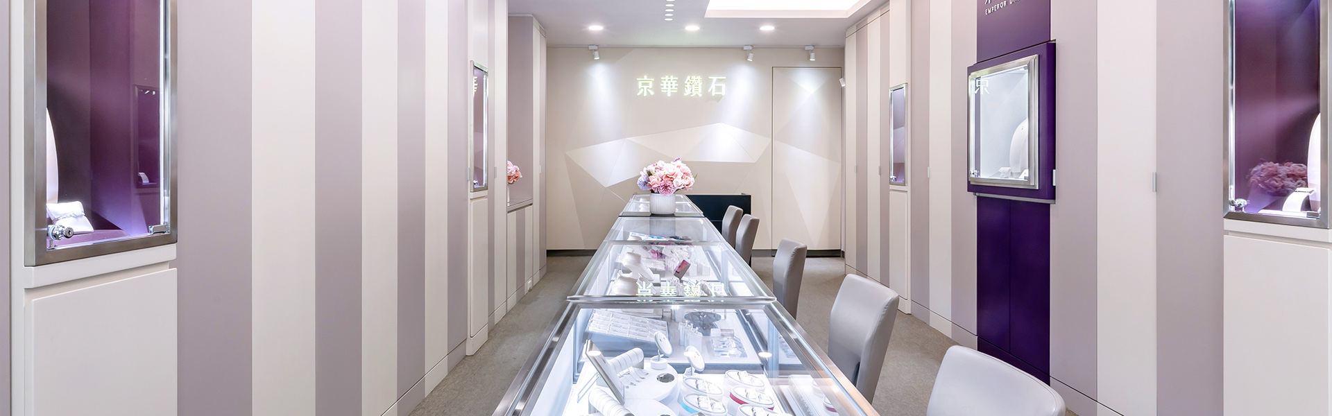 生日禮物、客製化禮物-中壢店-快來京華鑽石買禮物