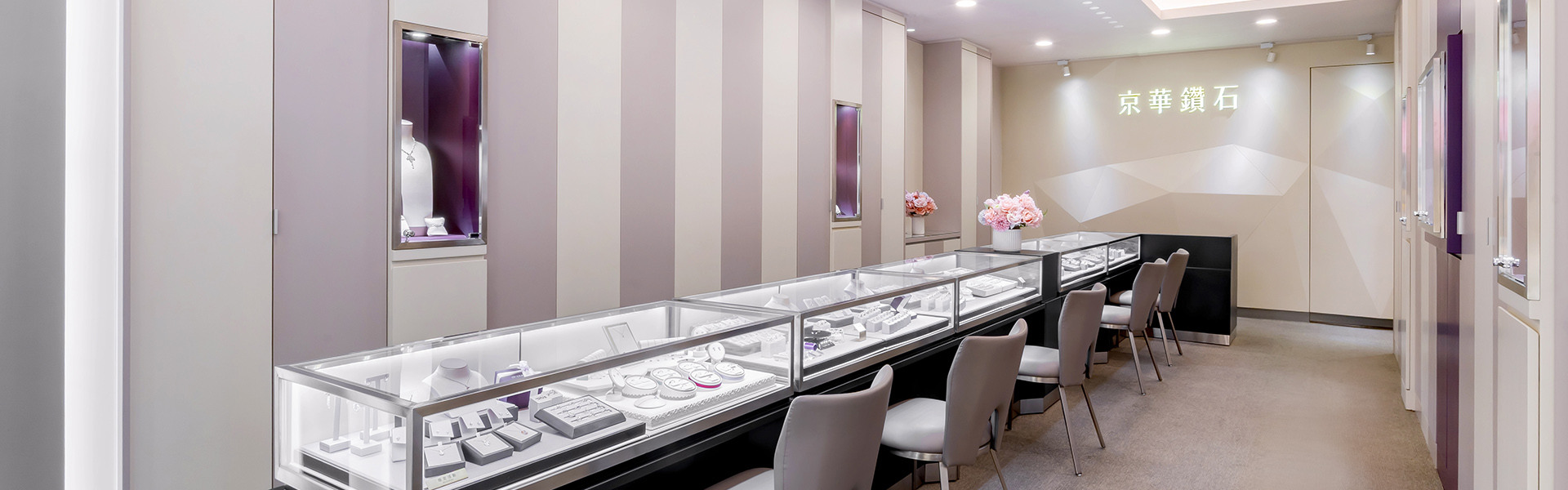 鑽石、鑽戒、結婚對戒-中壢店-京華鑽石